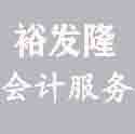 在杭州注册公司要注意行业分类
