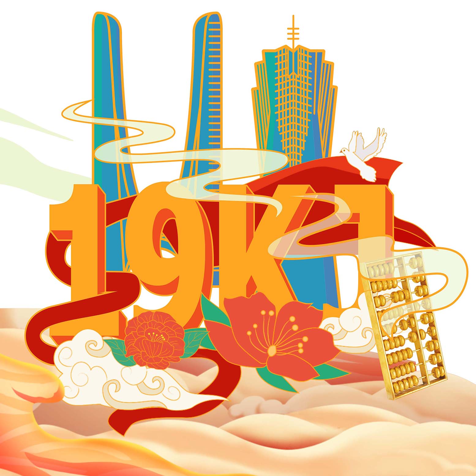 什么样的人不能担任公司股东