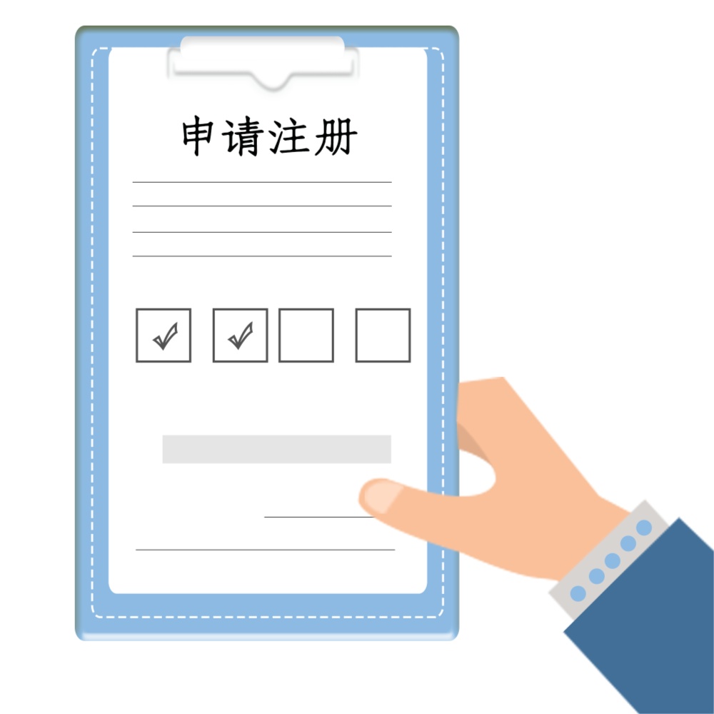 杭州公司注册方法与营业执照办理(图1)