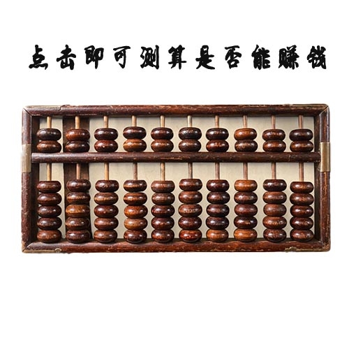 创业赚钱测试仪：注册公司前的财务“体检”